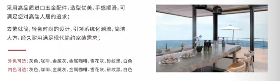 118-42面 节能隔热平开窗.png