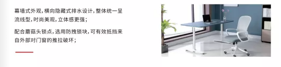 120-42面 节能隔热推拉窗.png