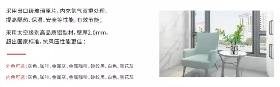 108-30（2.0厚）节能隔热平开窗.png