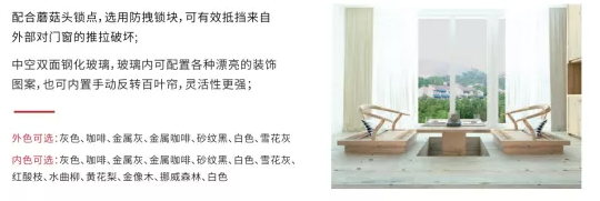 108-42面 节能隔热平开窗.png