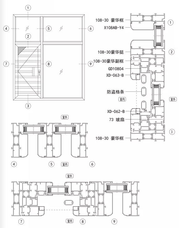 108系列 节能隔热平开窗（装配图）.png