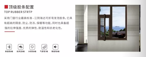 110星耀款系列隐排水平开窗（外开1.4-1.8）1.png