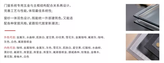 108-35面节能隔热平开窗.png